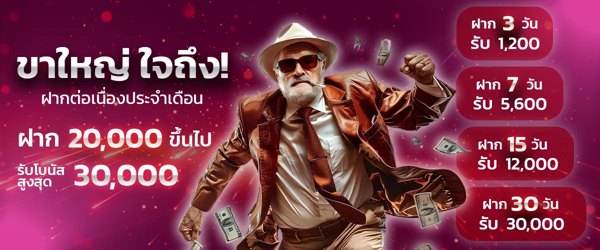 etbet สล็อต โปรโมชั่น