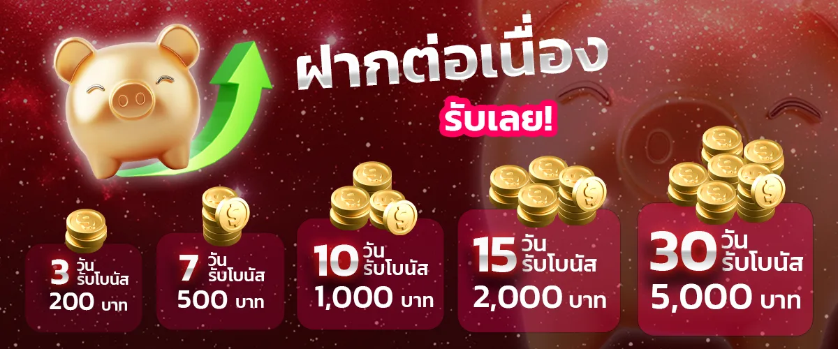 etbet สล็อตเว็บตรง