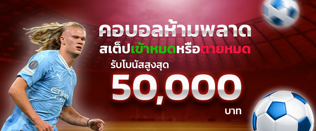 etbet สมัคร