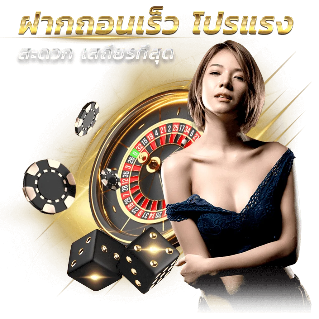etbet สมัคร