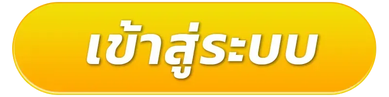 etbet ทางเข้า