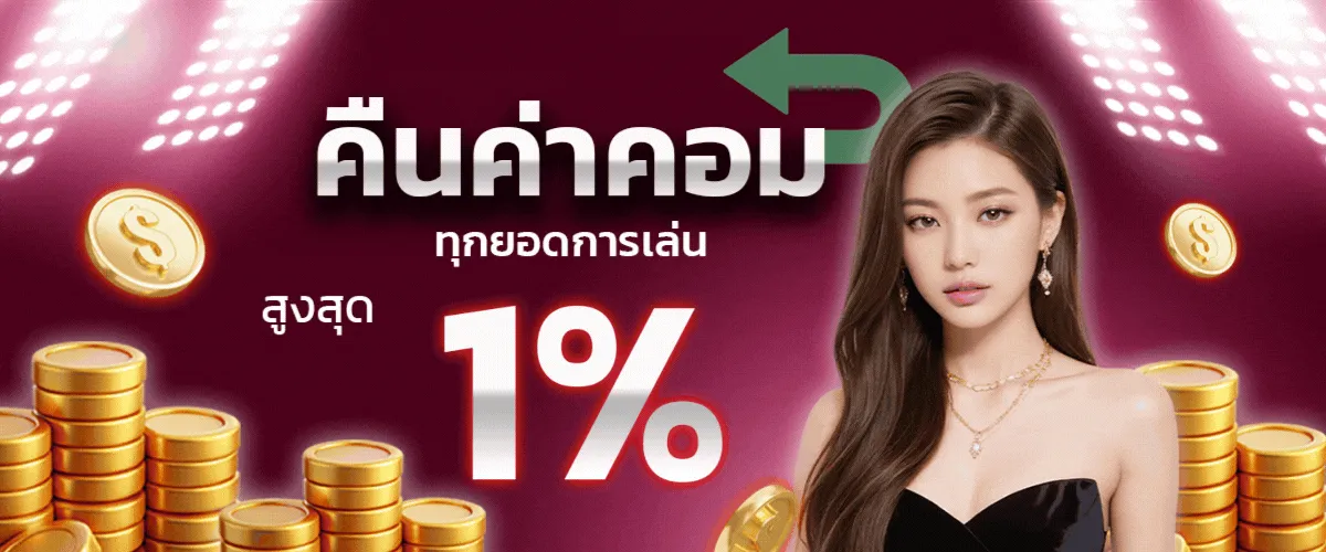 etbetสล็อต