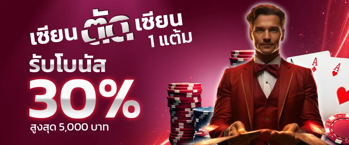 เว็บสล็อตetbet