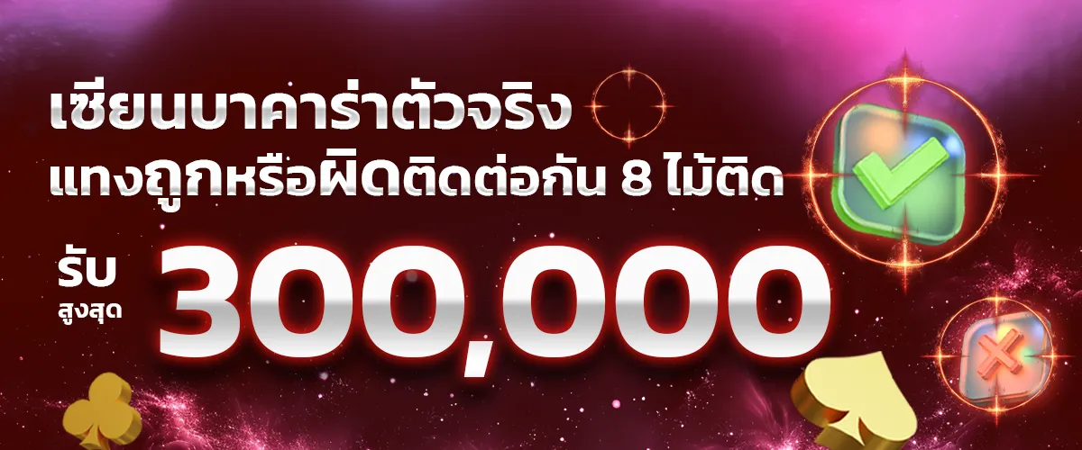 เว็บสล็อตตรงทรูวอลเล็ต
